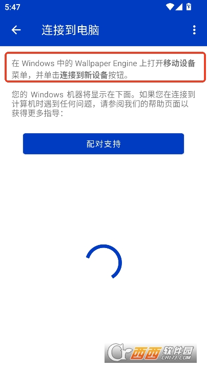 小红车壁纸引擎wallpaperengine官方下载