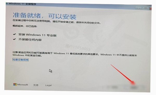 爱易课儿童版 电脑安装教程