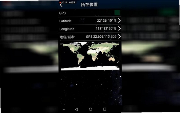 虚拟天文馆（Stellarium）安装教程