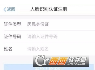2019新版个人所得税 2019新版个人所得税