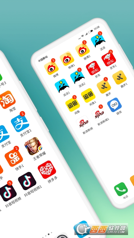 微分身版微信双开 微分身版微信双开