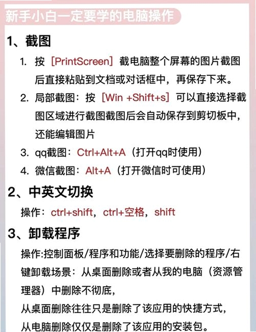 DebugView使用教程截图