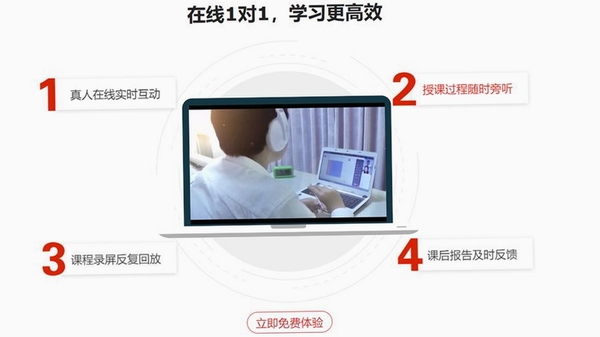优思授课系统安装步骤