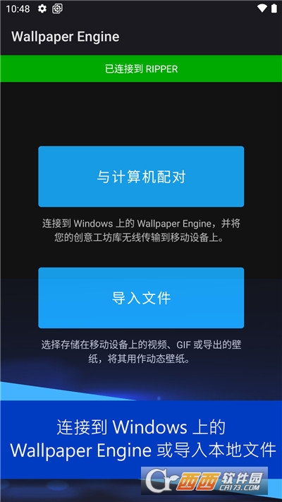 点衣服会消失的动态壁纸