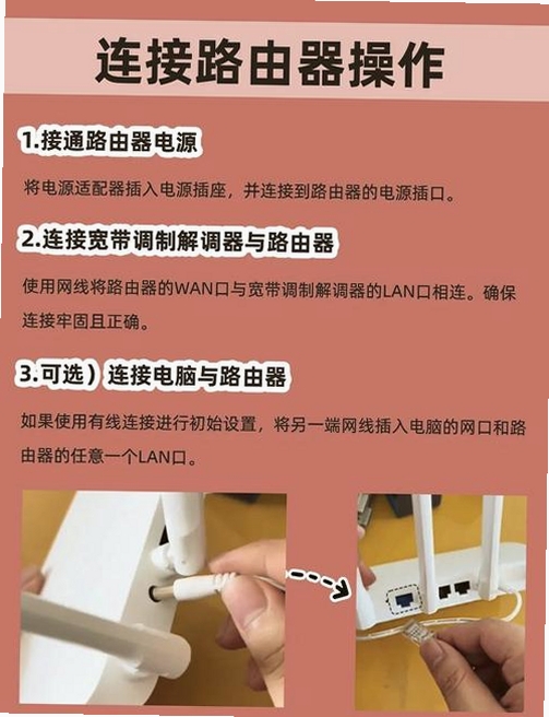 全通免费WiFi精简版 使用教程