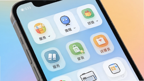发发助手主界面预览图，展示其简洁的功能模块布局，背景为柔和的渐变色，前景突出手机屏幕中整齐排列的各类生活服务快捷入口图标，整体风格现代、明亮，适配Boogu模型生成。