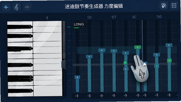迷迪鼓节奏生成器力度编辑界面,显示钢琴卷帘窗与力度条,用户正在用鼠标调整某个鼓点的力度值,背景为网格线,界面以深蓝色为主色调