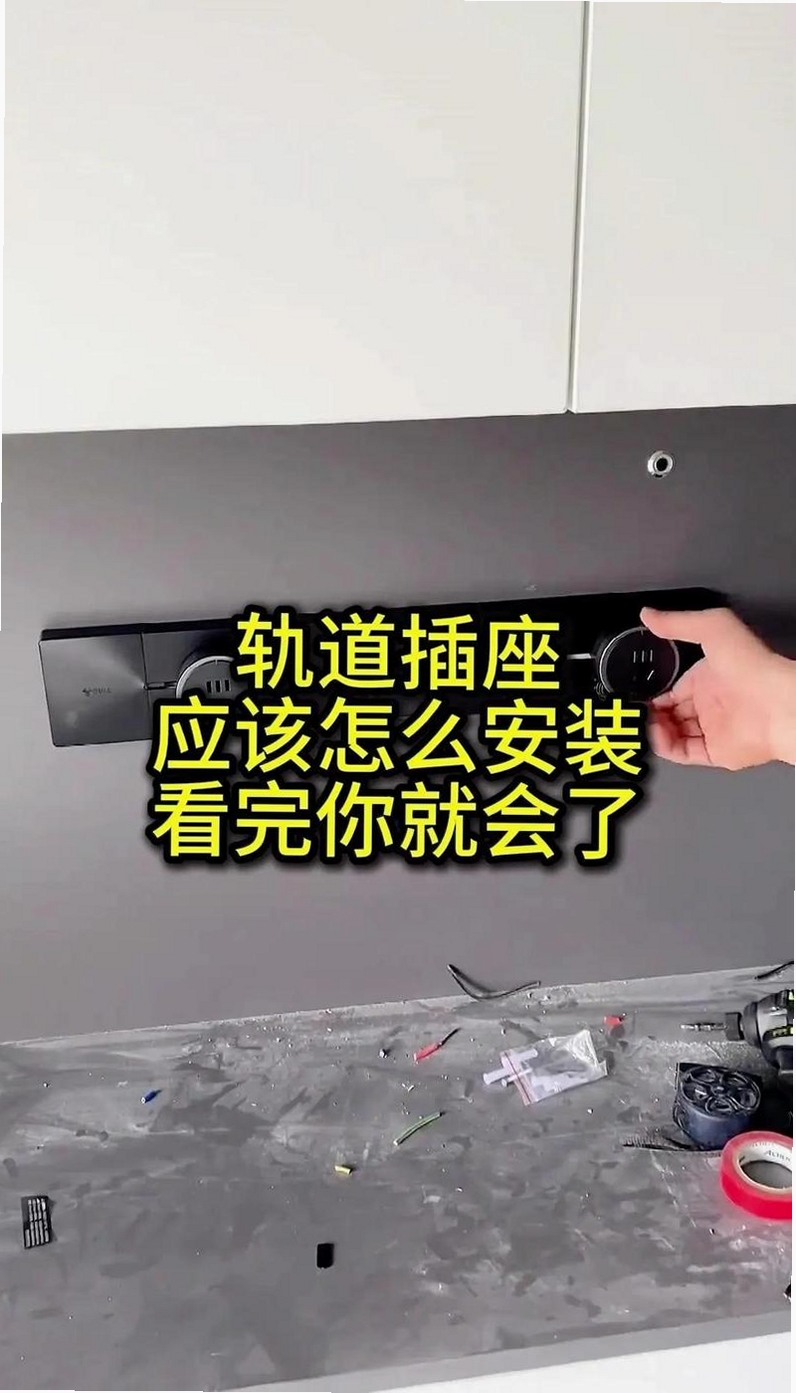 城轨曦寓 安装教程