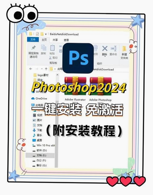 Photo Effects 安装步骤 截图