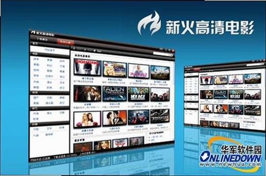 新火高清电影 播放界面 截图