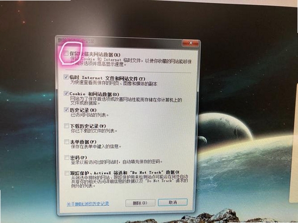 Sofonesia Picture Cropper 报错 解决方法