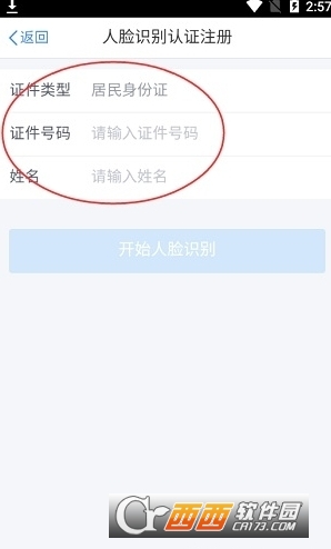 2019新版个人所得税 2019新版个人所得税