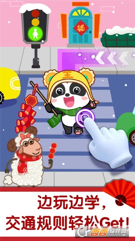 奇妙好习惯 奇妙好习惯