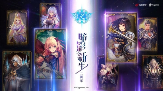 影之诗国服ios