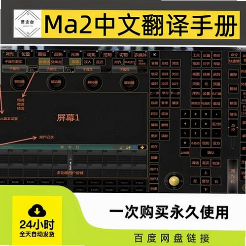 迷迪鼓节奏生成器 使用教程