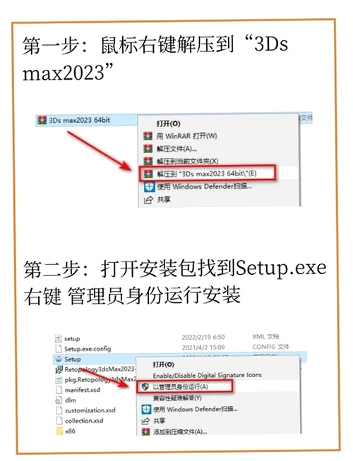 Fotografix 安装教程