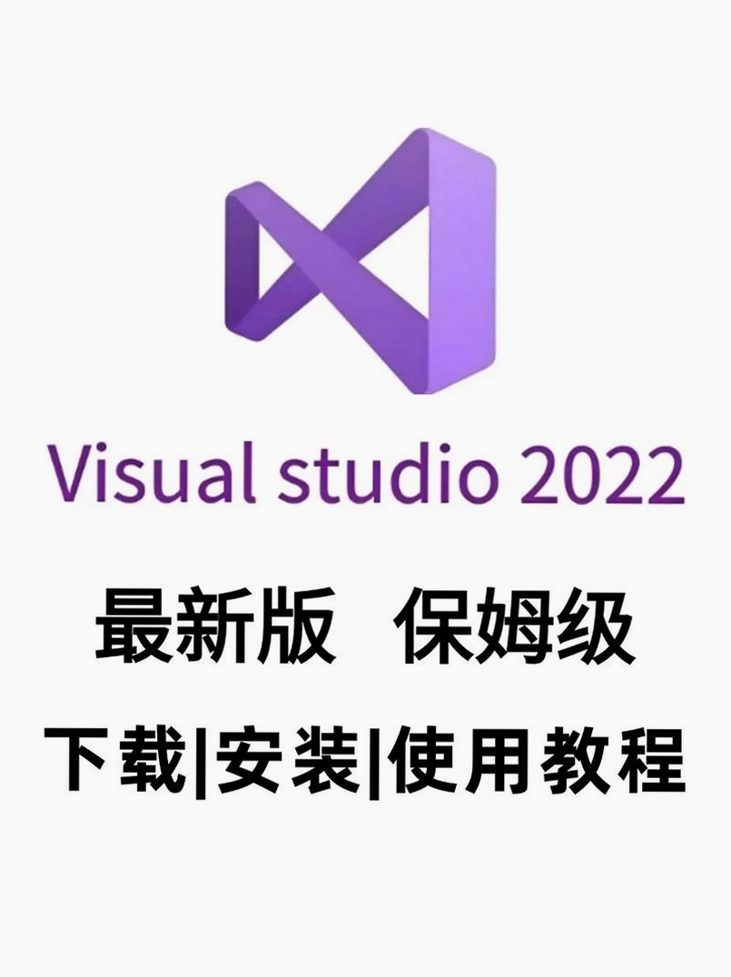 Visual Web Ripper 安装教程