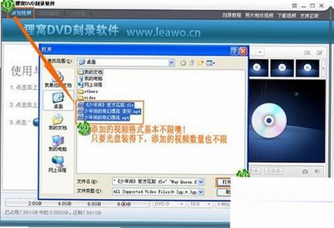 Nero DiscSpeed安装教程界面截图