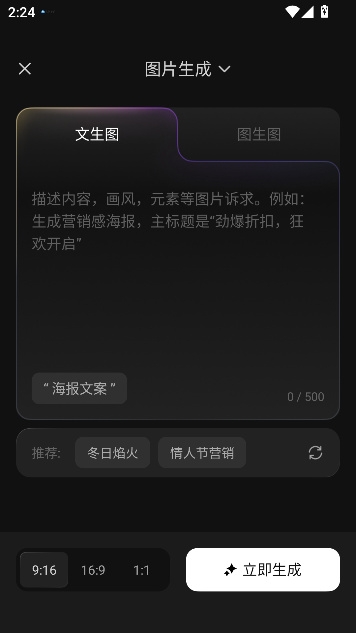 腾讯妙思最新版