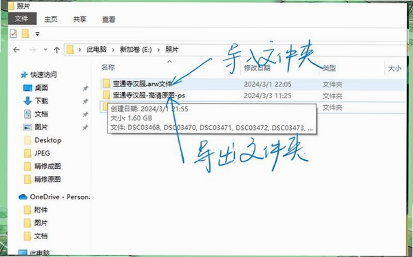 The JPEG Wizard 使用教程 常见问题
