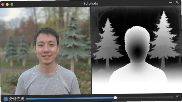 展示I3d photo软件自动生成深度图的过程，界面分为左右两个窗口，左侧为原始彩色照片，右侧为对应的黑白灰度深度图，图片中的人物和树木呈现不同亮度的灰色层次，背景虚化，界面下方有进度条显示分析完成，整体风格简洁明了，突出软件功能