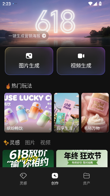 腾讯妙思最新版