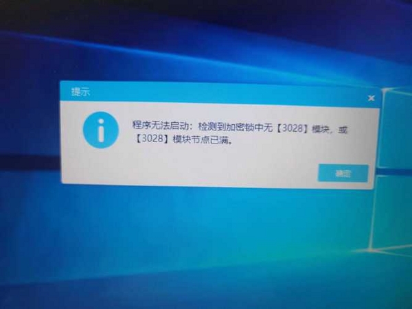 gNucleus无法启动