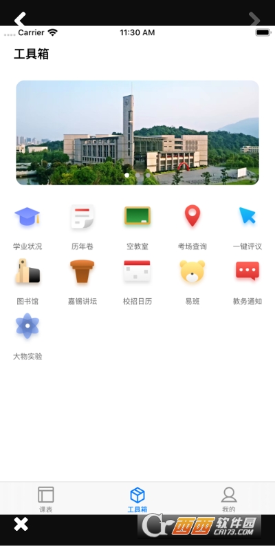 福uu