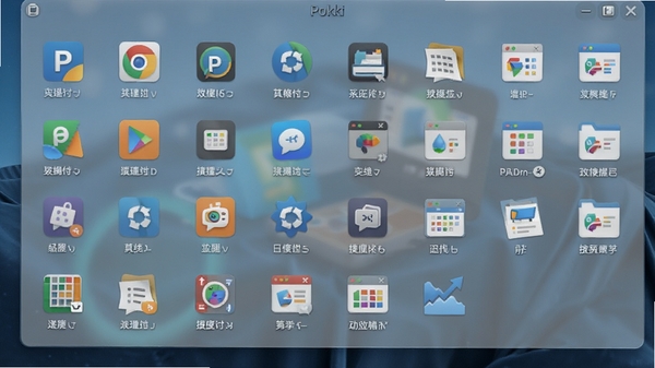 Pokki快捷启动面板的截图，展示用户自定义添加的软件图标和网页快捷方式，排列整齐，背景为半透明毛玻璃效果，整体风格现代