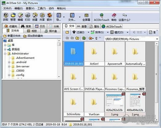 ACDSee 2021 安装界面截图