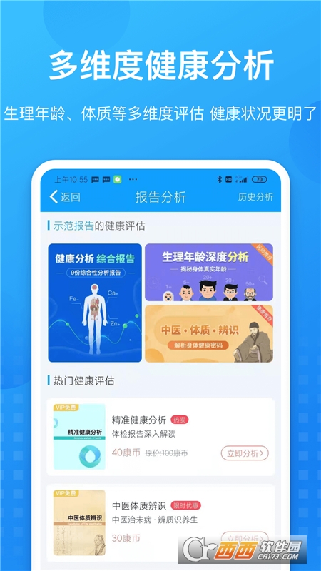 康康在线