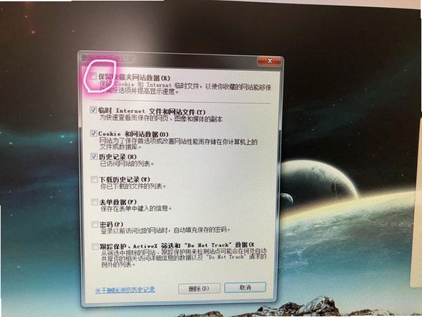 magic iso maker 报错解决