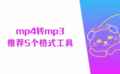 MP3 File Editor 安装教程
