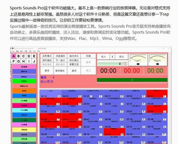 视彩听虹 同类播放器对比