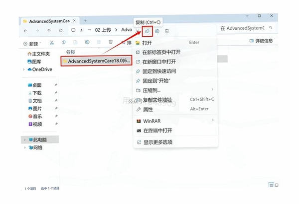 Total Recorder Editor 安装教程