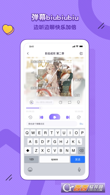 饭角广播剧 饭角广播剧