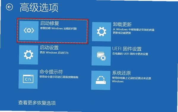 时光看图启动错误修复教程