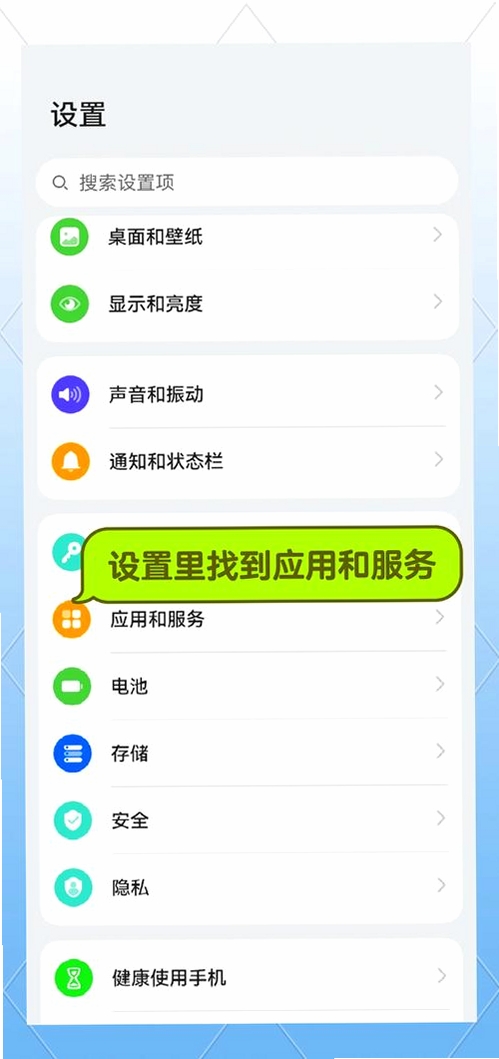 通话短信助手 安装教程 权限设置