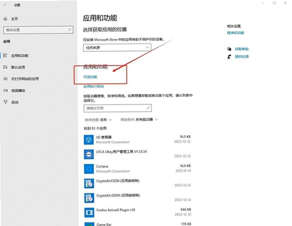 BT浏览器报错修复教程