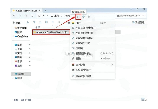 PassMark PerformanceTest 安装教程