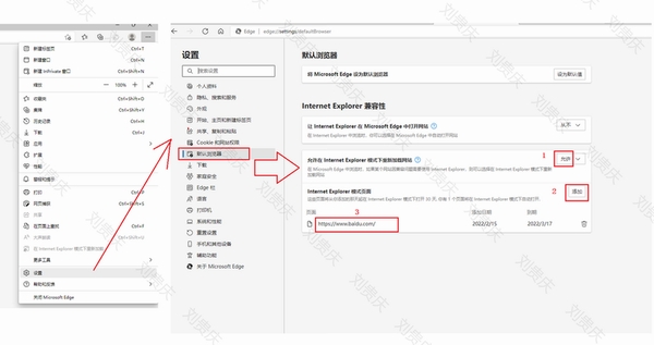 IECacheView 使用教程