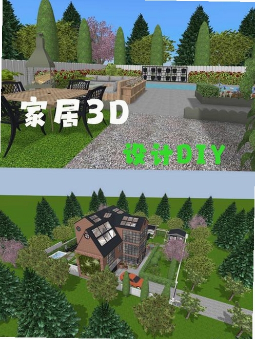 考拉猫3D家装设计软件 安装教程