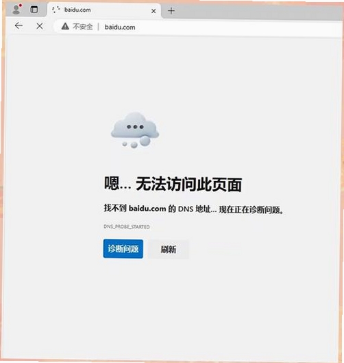 Visual Web Ripper 打不开