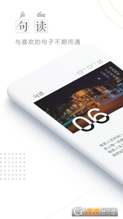 tech.caicheng.judourili.apk