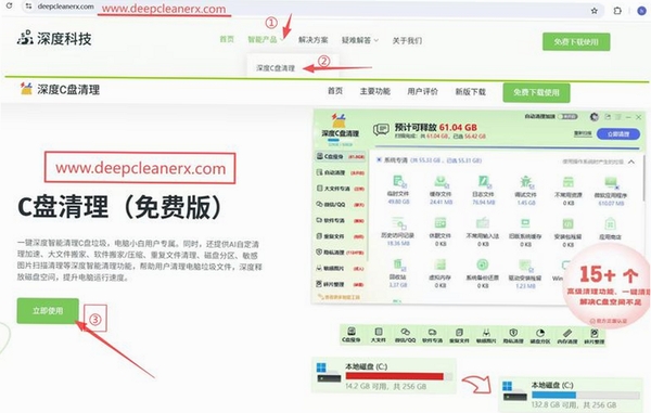 Icecream Ebook Reader 报错修复教程