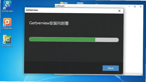 Gerberview软件安装向导界面，显示安装进度条和下一步按钮，背景为电脑桌面，有软件图标和文件夹窗口，整体环境明亮简洁，符合软件安装场景
