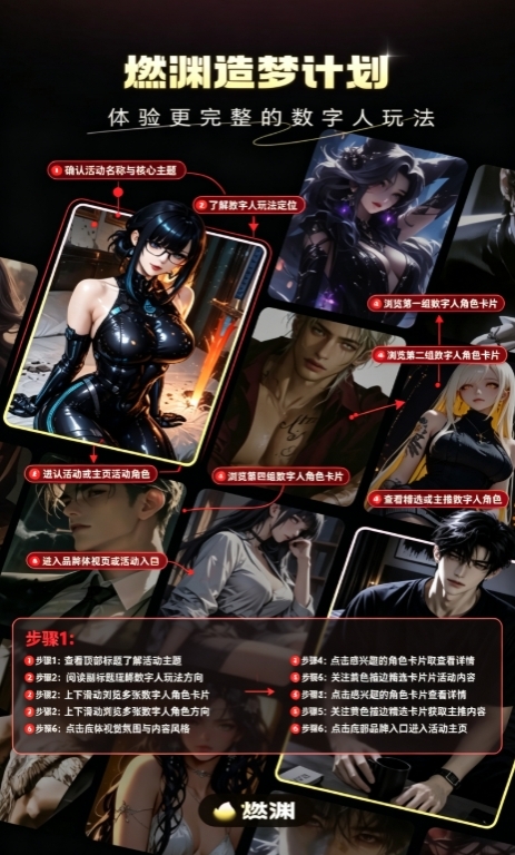 燃渊ai聊天永久免费版 燃渊ai聊天永久免费版