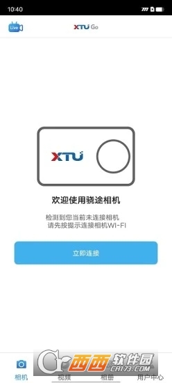 XTUGO app官方版 XTUGO app官方版