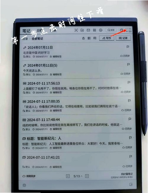 造价工程师执业资格考试宝典 安装教程 电脑截图