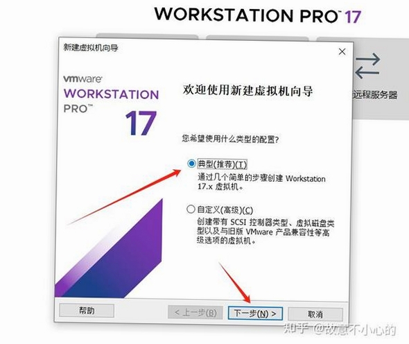 iMindMap安装步骤截图